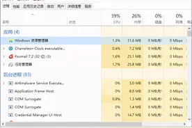 系统小技巧：窗口崩溃 如何才能不“株连”图片
