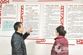 2020年“社区”亮点新闻图片