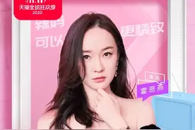 乐淘动漫 | 霍思燕全力推荐，帮帮龙最好的双十一礼物图片