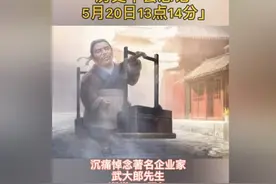 神回复：你说你、这演技还当什么医生啊图片