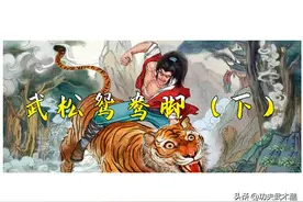 武松鸳鸯脚（下）：一拳一掌、一肘一膝，皆是一招制敌图片