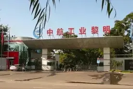 在沈阳，忘不掉的老工厂—— 沈阳黎明发动机厂(410厂)图片