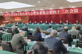 成都市金牛区近20名干部集体就职履新图片
