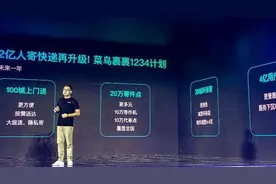 95后男生更爱寄美妆，快递大数据报告揭示年轻人的生活方式图片
