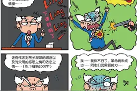 爆笑校园：呆头“教室漂流瓶”真牛！“生火燃烧脂肪”真奇葩图片