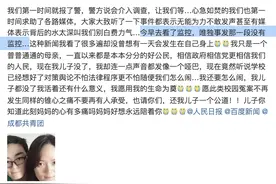 一出事监控就离奇消失！是人心坏了，还是监控坏了？图片