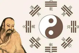 易经中隐藏了“超级科学”！伏羲就是创始人，说迷信的人被打脸图片
