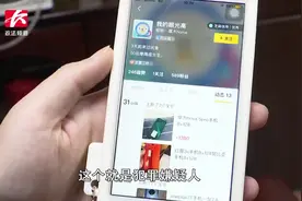 卖家迟迟不发货，为贪小便宜大学生二手平台买手机被骗视频封面