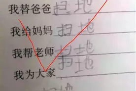 “超懒小学生”意外走红，写作业耍小聪明，老师无奈：挑不出毛病图片