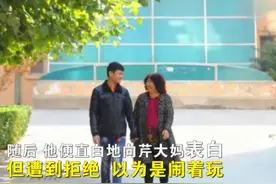 65岁阿姨嫌弃丈夫不浪漫，爱上90后，声称：“我要的是仪式感”图片