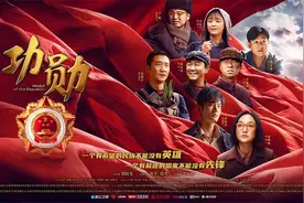 电视剧功勋什么时候播出时间，功勋所有演员表，功勋哪个台播放图片