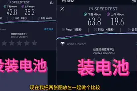 很火wifi加电池增强信号，到底是智商税，还是实测真香图片