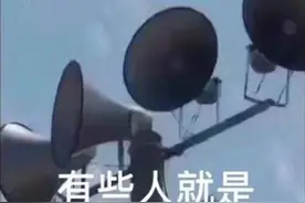 表情｜有些人就是死皮不要脸图片