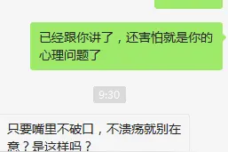 一起吃饭、共用浴室等日常生活接触真的不会感染艾滋吗图片