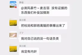 网曝杜新枝夫妇离婚，姚策房子未归还，认亲前后为何一切都变了？图片