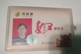 郑州一的哥捡到钱包内有大量现金，急寻失主图片