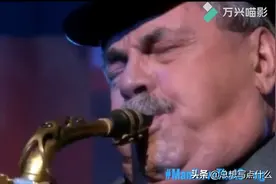 绝对不可错过的经典萨克斯爵士现场！大师菲尔伍兹超酷炫技图片