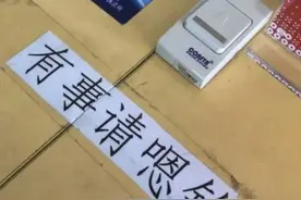 快来瞅瞅，东北话到底有多上头图片