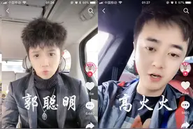 5月11日，103名演员和网红为罗大哥庆生，他究竟是何人图片