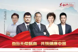 救援进行中：湖北十堰市民排长队自发献血 采集点爆满图片