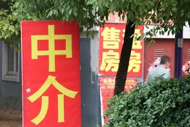 二手房交易免费，房产中介苦日子来了？河南永城开楼市“先河”图片