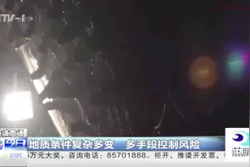 地铁也要穿梭海底！国内首条，青岛地铁1号线全线贯通视频封面