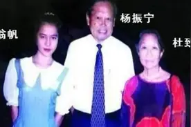杨振宁现已99岁，3个孩子现状如何？果然是虎父无犬子图片
