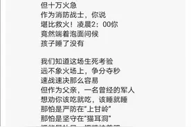 家书抵万金—父亲写给儿子的一封信图片