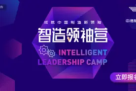 制造业的商业模式普遍不够聪明吗？| 中德制造业研修院图片