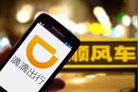 独家｜顺风车如履薄冰200天图片