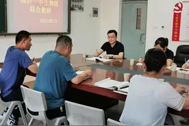 临沂一中教科研中心开展高二联合大教研活动图片