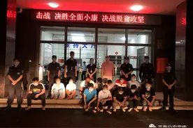 平南警方打掉一组织卖淫团伙，抓获涉黄违法犯罪嫌疑人17人图片