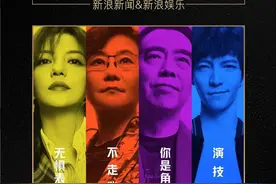 太骄傲了！原来娱乐圈有这么多苏州人图片