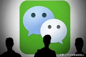 微信“最严”新规来了！只要有以下三种行为，二话不说就是封号图片