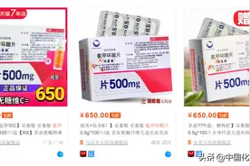 靠“副作用”上位的美白新贵——氨甲环酸到底有多神奇图片