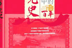 忙碌之余捧起书，享受偷得浮生半日闲的惬意图片