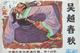 考古发现颠覆了文献记载：“吴钩”原来不是兵器，只是种生活用具图片