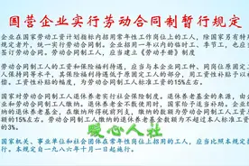 50、60年代出生的退休职工，缴纳了多少社保费？养老金回本了吗？图片