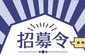 招聘！招聘！图片