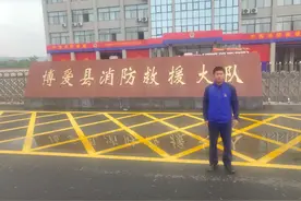“我在河南，我要归队！” 牡丹江消防3名在豫休假消防员奔赴抗洪救灾一线图片