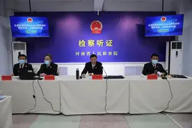 河南省检察院召开公益诉讼案件公开听证会 依法推进黄河湿地、水源地治理与保护图片