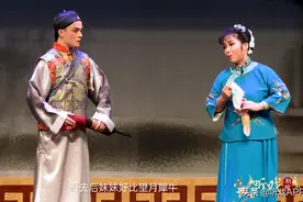经典推荐 | 黄梅戏《小辞店》一部讲述婚外情的故事图片