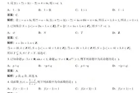 2021年全国乙卷理科数学真题及参考答案图片