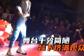 刘德华街边表演没架子，舞台简陋挤满观众，为公益卖力演唱太亲切图片