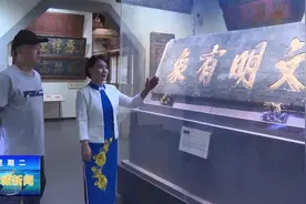 谢远忠家庭：传播优秀传统文化 传承良好家风家训图片