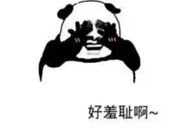 那些年的非主流往事图片