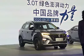 新车 | 售价15.58万起 荣威RX5 ePLUS上市图片