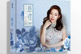 声扬15周年升级纪念版｜刘紫玲《思君》，你一定要听的一张专辑图片