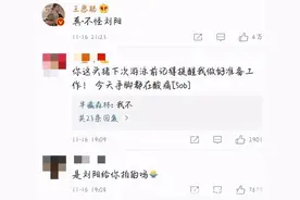 王思聪评论半藏森林引网友热议：当“绿茶女”真会过得比较轻松吗图片