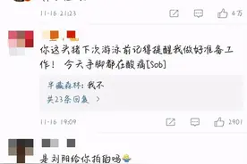 王思聪评论半藏森林引网友热议：当“绿茶女”真会过得比较轻松吗图片